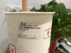 -茉沏(张家港步行街店)