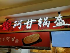 -北京华联购物中心(同成街店)