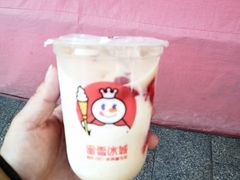 草莓摇摇奶昔-蜜雪冰城(南禅寺2店)