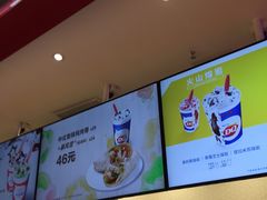 -DQ·蛋糕·冰淇淋(苏州中心店)