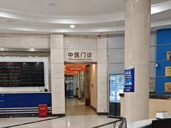 -上海仁爱医院