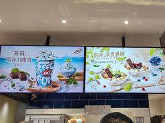 -DQ·蛋糕·冰淇淋(周浦万达店)