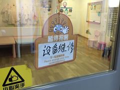 -成都星期8小镇(江宁南路店)