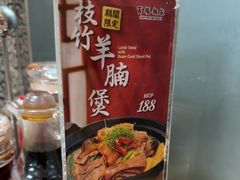 -百福麵家(新馬路店)