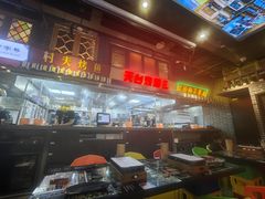 -纪录片《人生一串》体验店(静安店)