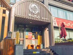 -西塔老太太泥炉烤肉(望京一店)