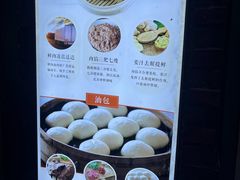 -南方迷宗大包(湖滨店)