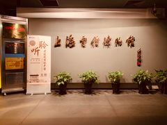 -上海电信博物馆