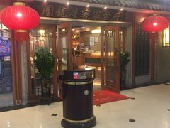 -围龙屋客家食府(福田店)