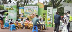 -福州儿童公园