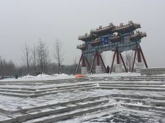 -北京麋鹿生态实验中心