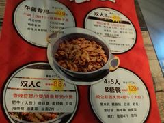 -鸡遇虾煲干锅火锅(小寨金莎店)