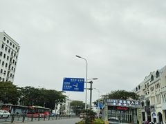 -三亚市第二中学