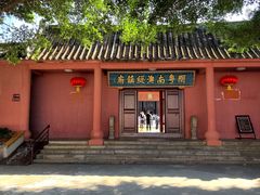 -闽粤南澳总镇府
