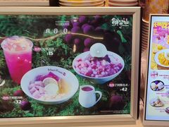 -鲜芋仙(观音桥大融城LG店)