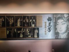 -梅园