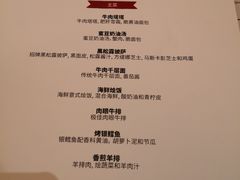 菜单-Tivano意大利餐厅(成都居舍酒店)