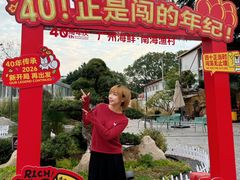 -南海渔村 (流花湖店)