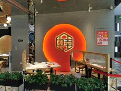 -渝蛙馆(新百店)