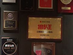-江南雅厨(李公堤店)