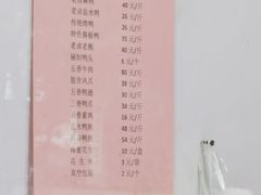 -章云板鸭(评事街店)