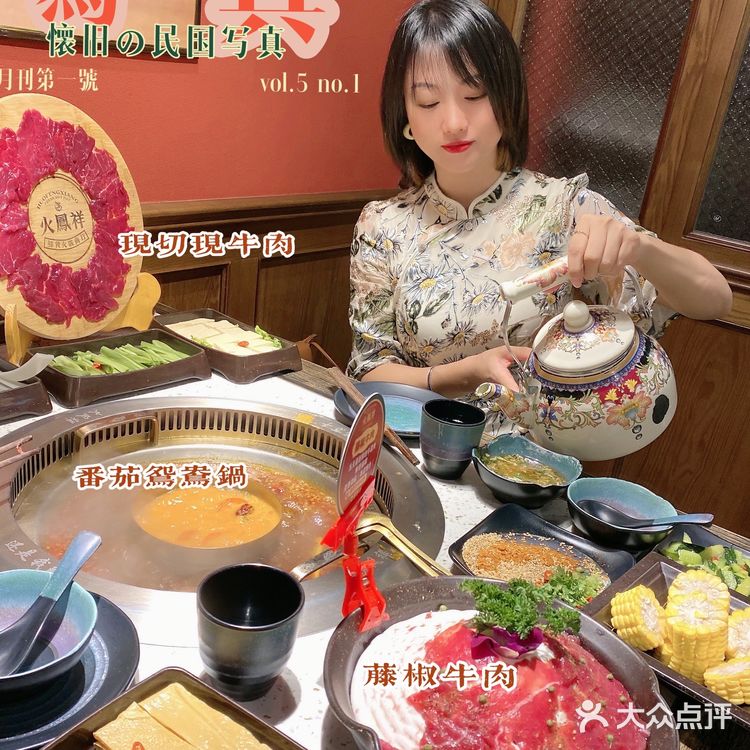 穿旗袍必打卡地火凤祥火锅,秒回老上海