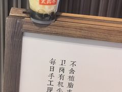 -太犇牛手作茶铺(江北虹悦城店)