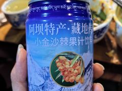 -金鼎雪山牦牛杂火锅(理县总店)