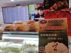 -白玉兰食品(甜云店)