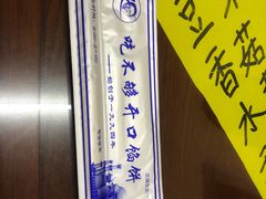 大堂-吃不够开口馅饼店(小西路店)