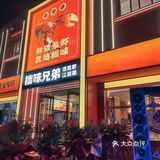 2023年吃龙虾来拙味，今年第一顿龙虾宴！