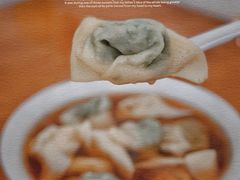 -吴家馄饨