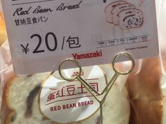 -山崎面包(百联世纪店)