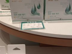 -大悦城(沈阳中街店)