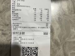 -鲤·鮨KOISUSHI