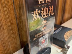 -荟廷·晶萃(陆家嘴尚悦湾店)