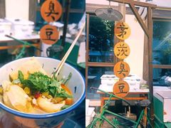 -御温泉·大餐庙会