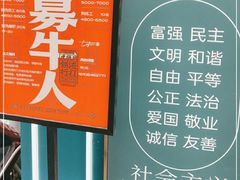 -虎头局·渣打饼行(五一新干线店)