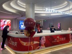 -深圳米兰柏羽医疗美容医院