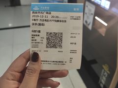 -万达影城(开元商城西旺店)
