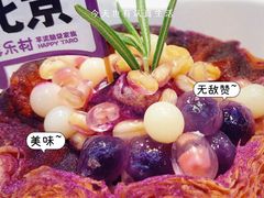 -喜乐村芋泥脑袋家族(三里屯店)