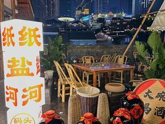 -纸盐河码头火锅(十八梯店)