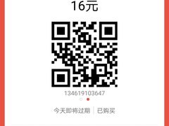 -皇后饼店(财富广场店)