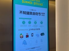-新罗免税店