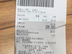 -西部马华清真兰州牛肉面·烧烤夜市(三里河店)