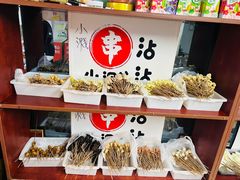 -小溅沾串