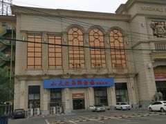 -小天妃海鲜酒楼(西马庄店)