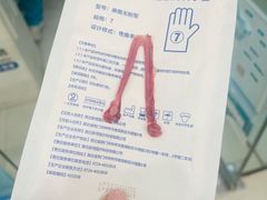 -玖佳宠物医院·泌尿·骨科·中老年病