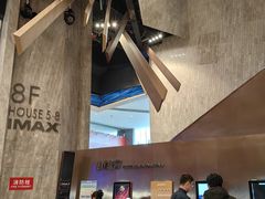 -金逸影城(广州海珠城激光IMAX店)