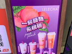 -LELECHA乐乐茶(上海五角场万达广场店)